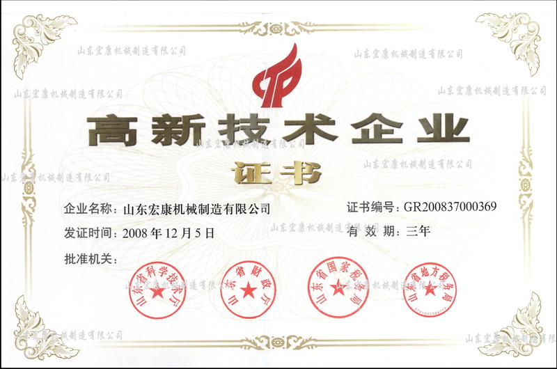 4.系列数控板料开卷矫平纵剪生产线.jpg