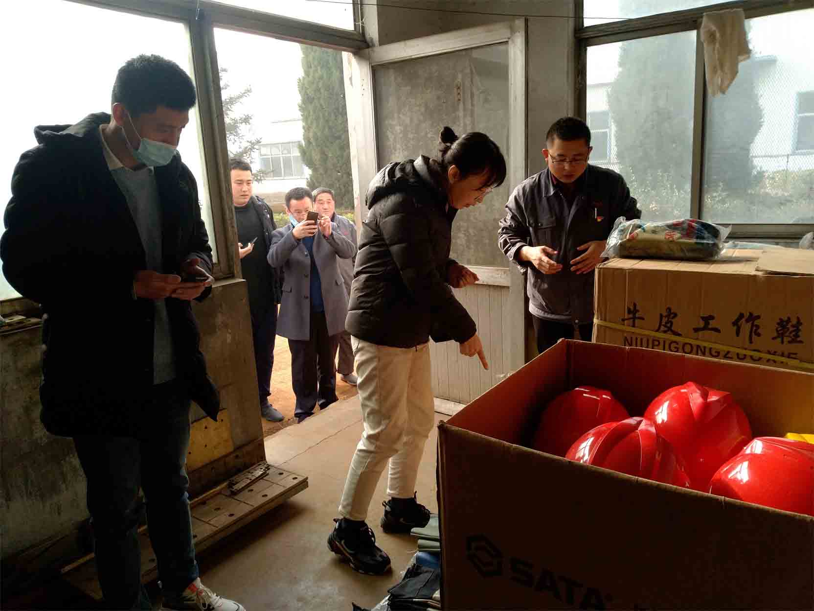 企业文化